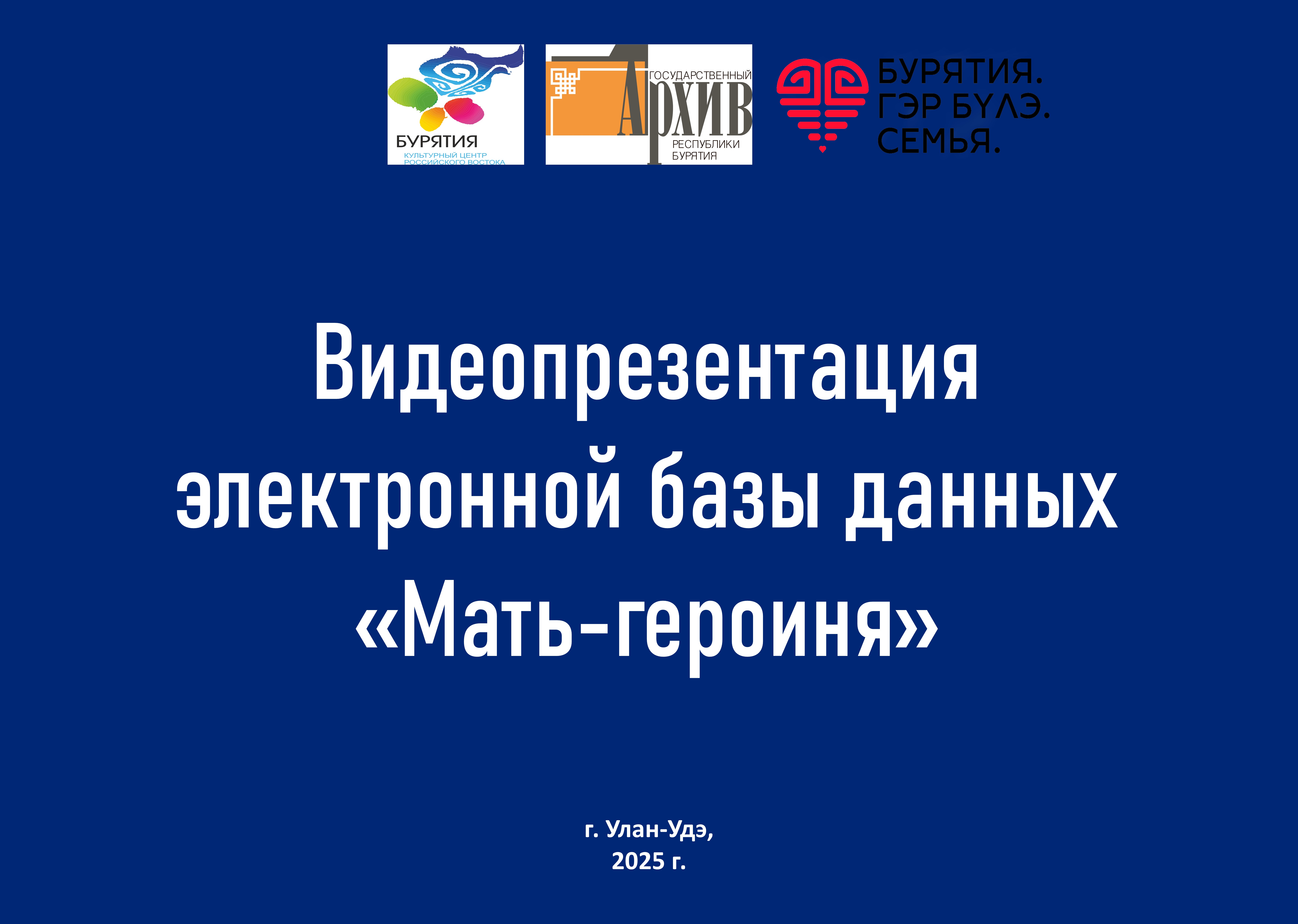 Ко Дню Матери